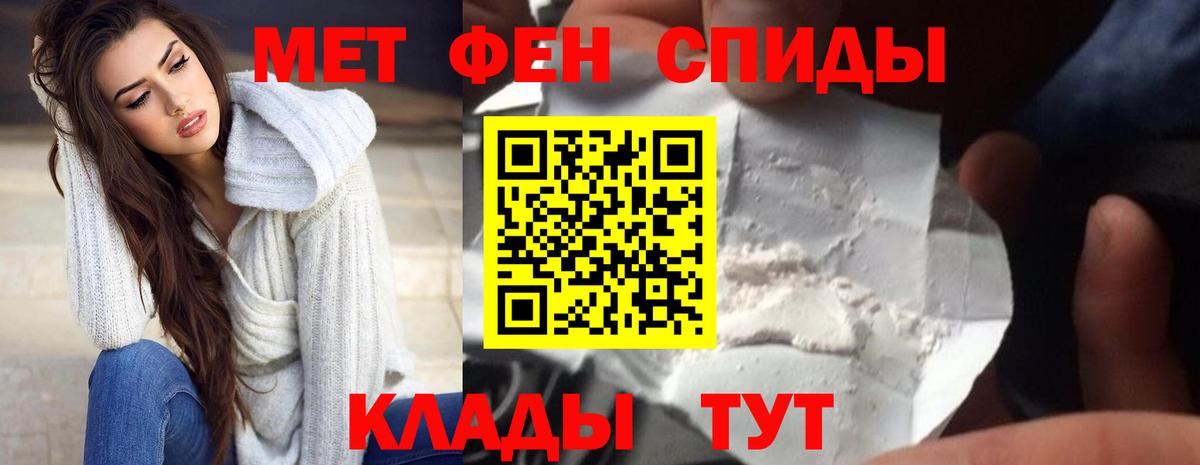 Amphetamine 97% Егорьевск