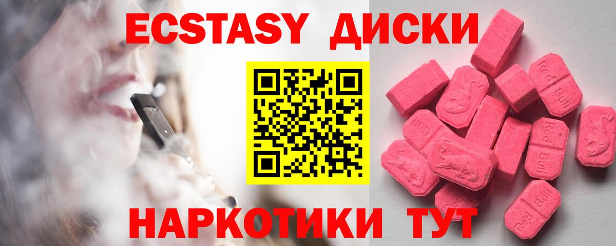 Егорьевск  ГАШИШ  Кокаин  НБОМе  Вейп ТГК  Вход с VPN  МЕФ   МАРИХУАНА 