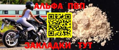 2c-b Ливны