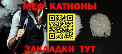 мескалин Ликино-Дулёво