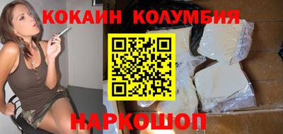 мяу мяу мука Лесосибирск