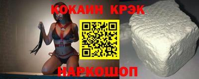 2c-b Ливны