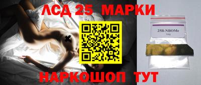2c-b Ливны