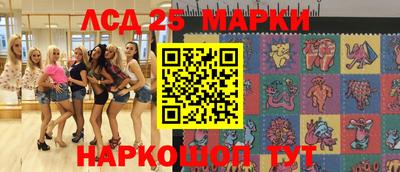 мяу мяу мука Лесосибирск