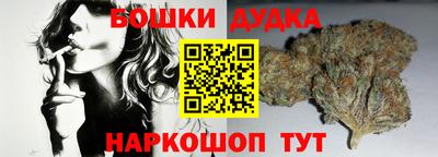 2c-b Ливны