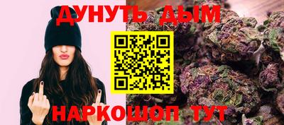 мяу мяу мука Лесосибирск