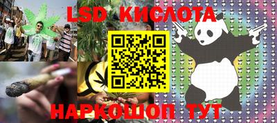 2c-b Ливны