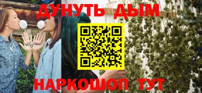 мяу мяу мука Лесосибирск