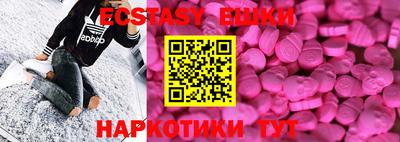мескалин Ликино-Дулёво