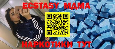 мяу мяу мука Лесосибирск