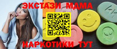 мяу мяу мука Лесосибирск