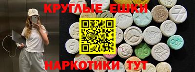 мескалин Ликино-Дулёво