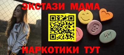 мяу мяу мука Лесосибирск
