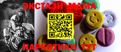 2c-b Ливны