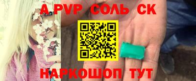 2c-b Ливны