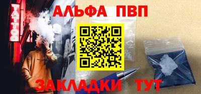 мяу мяу мука Лесосибирск