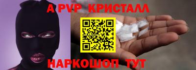 2c-b Ливны