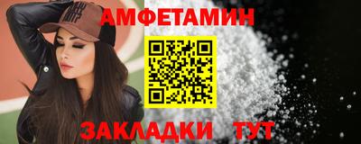 мяу мяу мука Лесосибирск