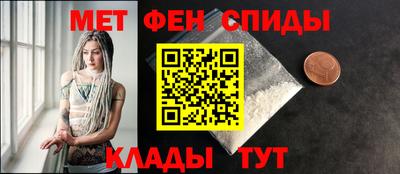 мяу мяу мука Лесосибирск
