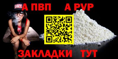2c-b Ливны