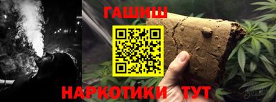 мескалин Ликино-Дулёво