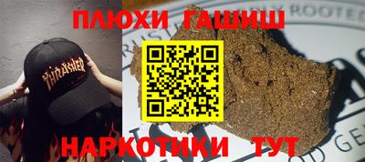 мяу мяу мука Лесосибирск