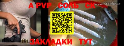 мяу мяу мука Лесосибирск
