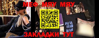 мескалин Ликино-Дулёво