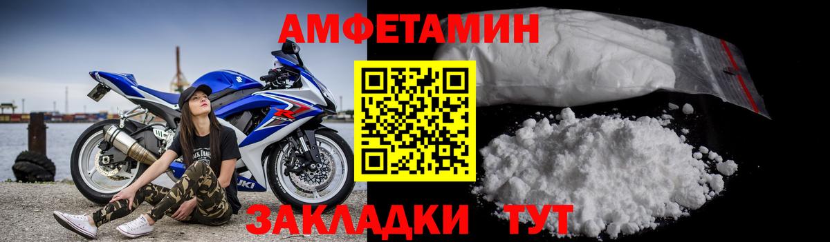 Первитин мет Егорьевск